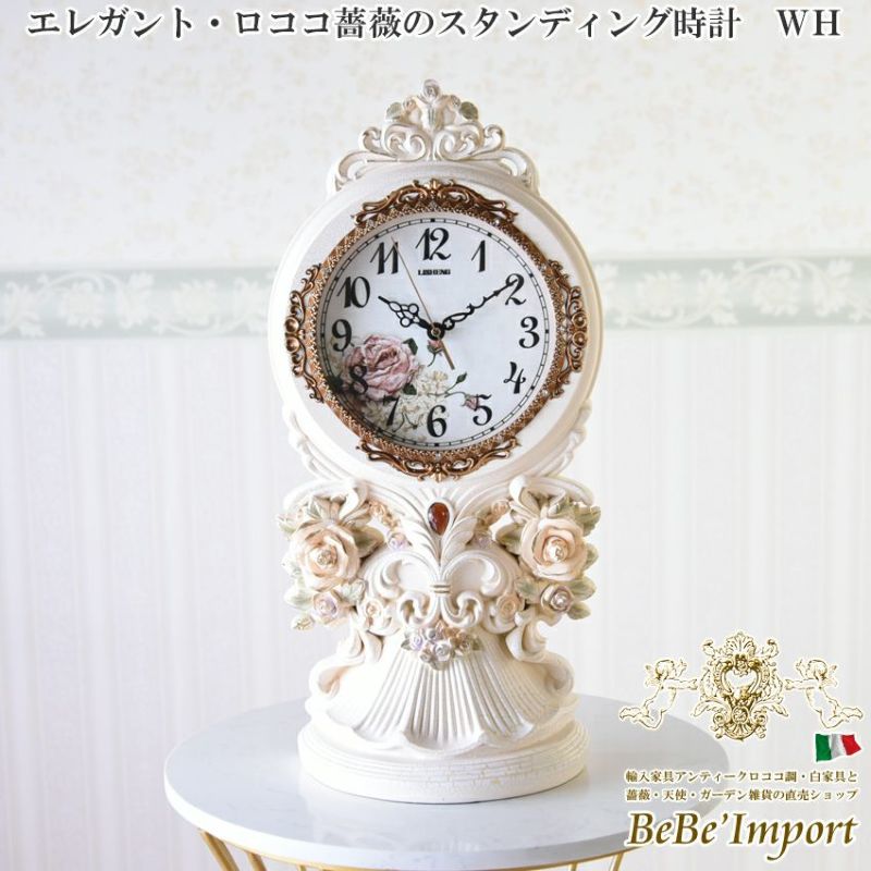 薔薇咲き乱れる掛け時計ロココ調 - 掛時計/柱時計