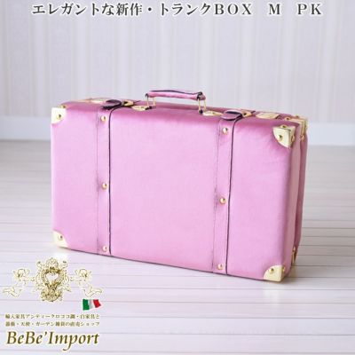 収納・BOX | ロココ調家具通販「ベベインポート」 | BeBe'Import