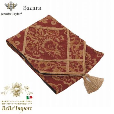 【メーカー取寄ＶＩ／受注発注】Ｊｅｎｎｉｆｅｒ　Ｔａｙｌｏｒ　ジェニファーテイラー　テーブルランナー３２×１８３　Ｂａｃａｒａ（バカラ）【ロココ調 Rococo アンティ－ク調 ヨーロピアン クラシック インテ