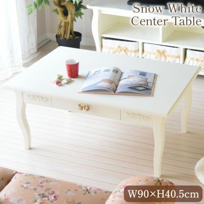 【7月末入荷】 スノーホワイト プリンセス センターテーブル 幅90cm 【送料無料】 [Y]