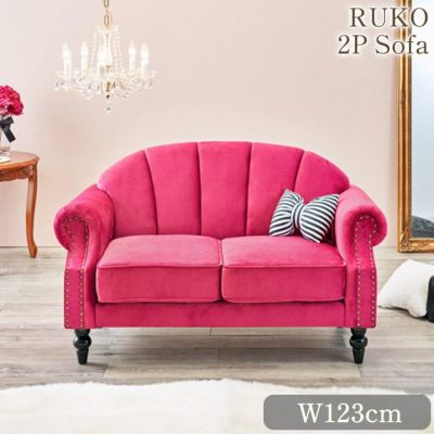 RUKO ルコ 2人掛けソファ（ライトブルー）【送料無料】 | ロココ調家具 