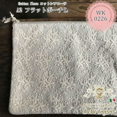 Cotton flora コットンフローラ A2 フラットポーチL