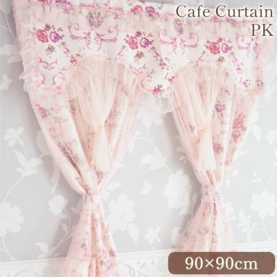 薔薇のレースカーテン ピンク 90×90cm