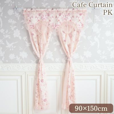 薔薇のレースカーテン ピンク 90×150cm