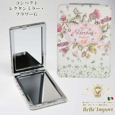 ロココ調 角型 コンパクトミラー フラワーG 手鏡