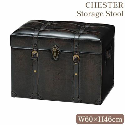 英国調 収納スツール ダークブラウン 幅60cm 【送料無料】