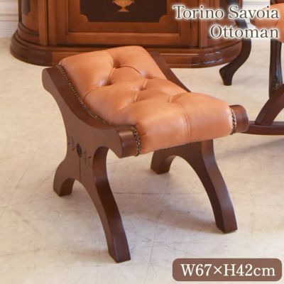 【受注生産】 トリノサヴォイア オットマン スツール PVCキャメル 幅67cm 【送料無料】