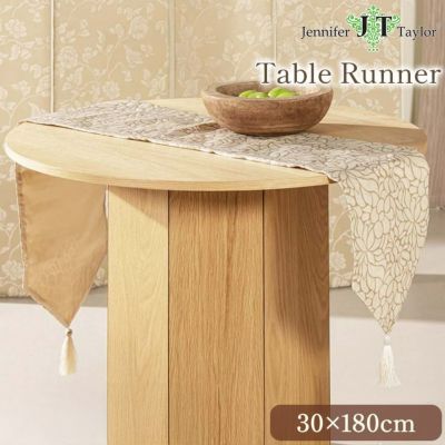 ジェニファーテイラー テーブルランナー ルミナ(Lumina) 長さ180cm 【送料無料】