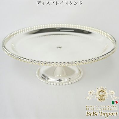 ディスプレイスタンド(ケーキスタンド) 直径30cm 【送料無料】