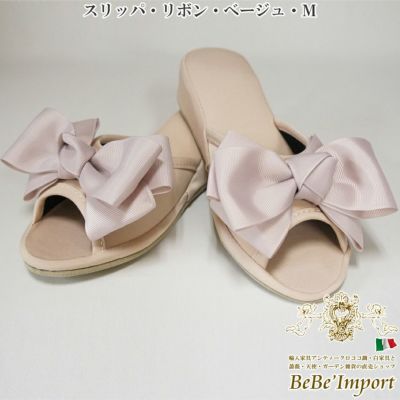 ＼10％OFF／ エレガント リボンスリッパ ベージュ Mサイズ(4cmヒール)