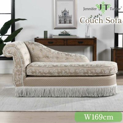 ジェニファーテイラー カウチソファ Heirloom ベージュ 幅169cm 【送料無料/設置サービス付】