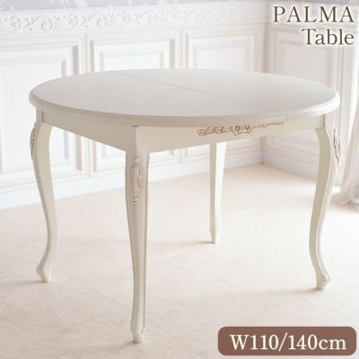 【受注生産】 PALMA 伸長式 ダイニングテーブル ホワイト 幅110cm→140cm 【送料無料/設置サービス付】