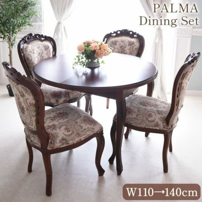 【8月末入荷】 PALMA 伸長式 ダイニングセット 5点セット ブラウン 幅110cm→140cm 【送料無料/設置サービス付】