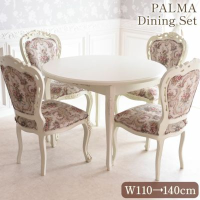 【受注生産】 PALMA 伸長式 ダイニングセット 5点セット ホワイト 幅110cm→140cm 【送料無料/設置サービス付】