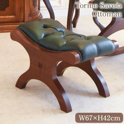 ＼17％OFF／ トリノサヴォイア オットマン スツール PVCグリーン 幅67cm 【送料無料】