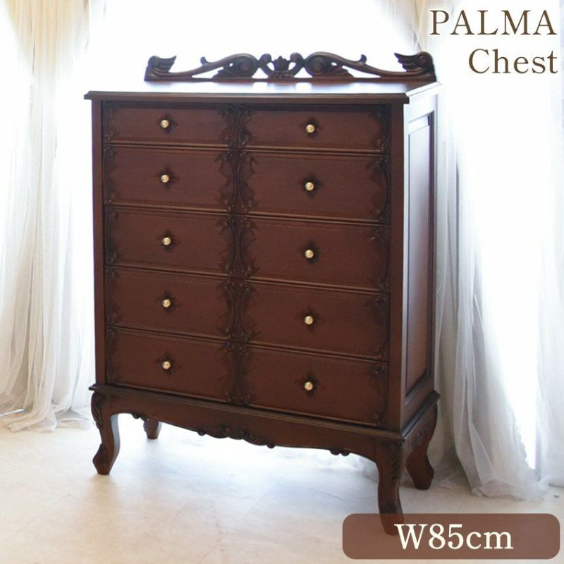 PALMA マホガニー グランデ 5段チェスト ブラウン 幅85cm | ロココ調