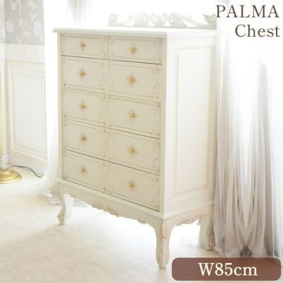 PALMA マホガニー グランデ 5段 チェスト ホワイト 幅85cm 【送料無料/設置サービス付】