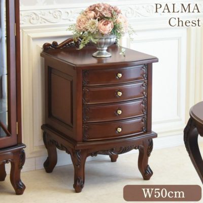 PALMA マホガニー 4段チェスト ブラウン 幅50cm 【送料無料】 [Y]