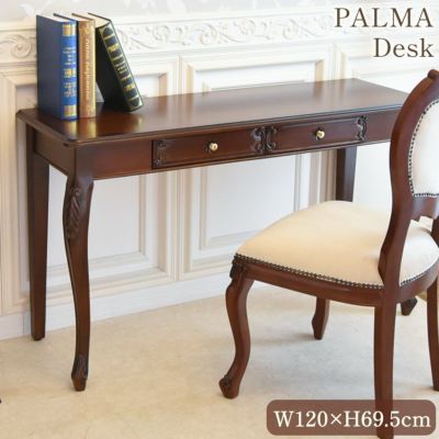 【受注生産】 PALMA マホガニー パソコンデスク ブラウン 幅120cm 【送料無料】 [Y]