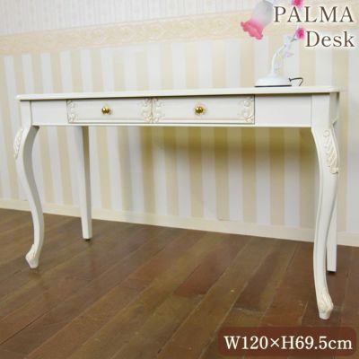 【受注生産】 PALMA マホガニー パソコンデスク ホワイト 幅120cm 【送料無料】 [Y]