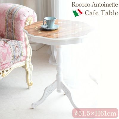 イタリア製 象嵌 カフェテーブル 丸 円 ホワイト 幅51.5cm 【送料無料】 [Y]