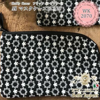 fluffy flower フラッフィーフラワー AM マスクケース
