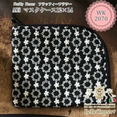 fluffy flower フラッフィーフラワー AMS マスクケース