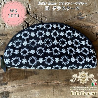 fluffy flower フラッフィーフラワー H1 グラスケース