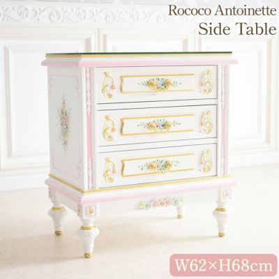ROCOCO アントワネット 3段ナイトテーブル ガラス付 幅62cm 【送料無料/設置サービス付】
