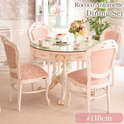 ROCOCO アントワネット ダイニングセット5P 4人掛け 円形 Φ110cm イタリア製チェア ガラス天板付 【送料無料/設置サービス付】