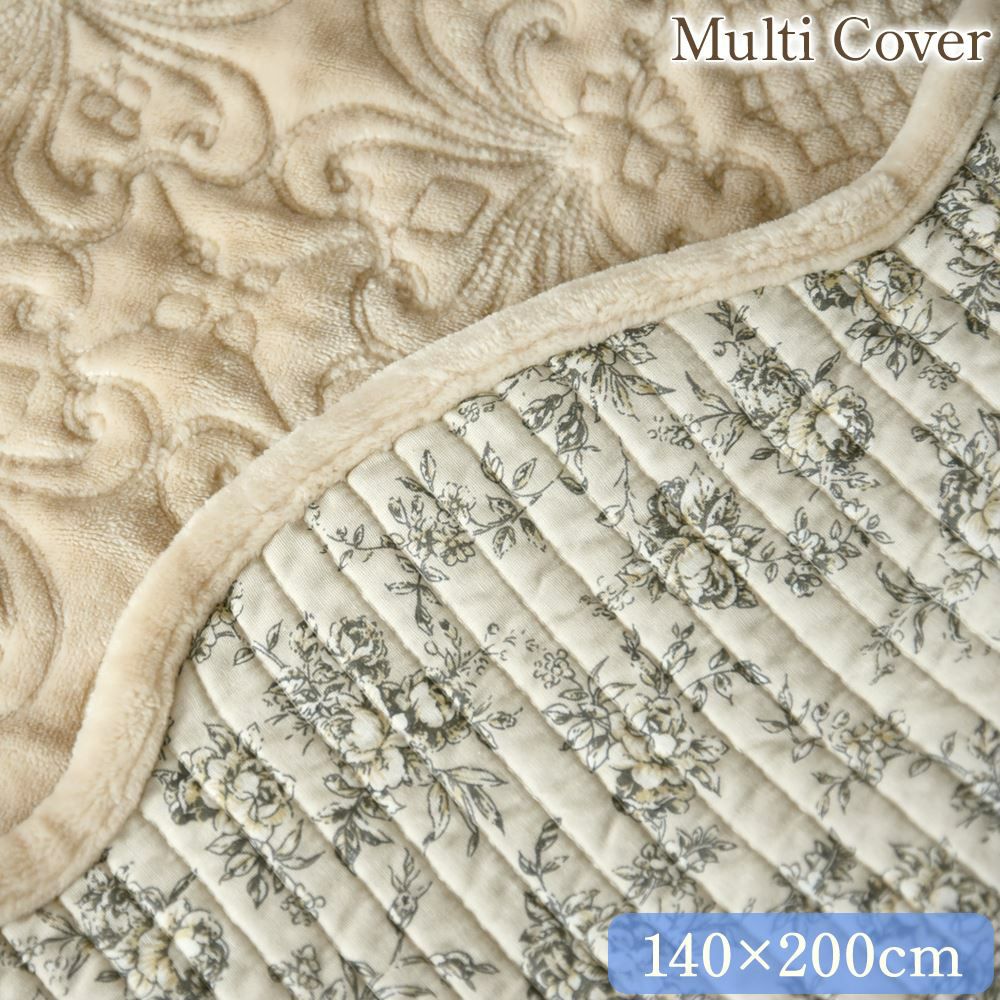 14％OFF／ white quilt ホワイトキルト N2 マルチカバー 200×200