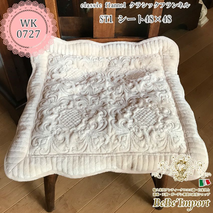 14％OFF／ white quilt ホワイトキルト M1 ピローケース | ロココ調