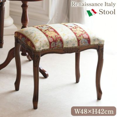 ＼17%OFF／ イタリア製 ルネッサンス スツール ストライプ ミラノレッド 【送料無料】
