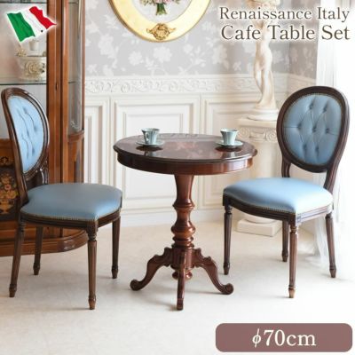 イタリア製 象嵌 円形 ダイニングセット3P 2人掛け 本革ブルー 幅70cm 【送料無料/設置サービス付】
