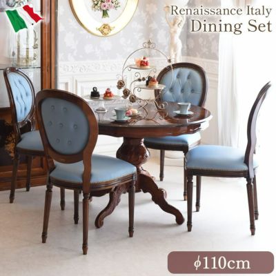 【7月入荷】 イタリア製 象嵌 ダイニングセット5P 4人掛け 円形 本革ブルー Φ110cm 【送料無料/設置サービス付】
