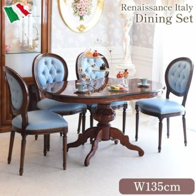 イタリア製 象嵌 楕円 ダイニングセット 5点 幅135cm 本革ブルー【送料無料/設置サービス付】