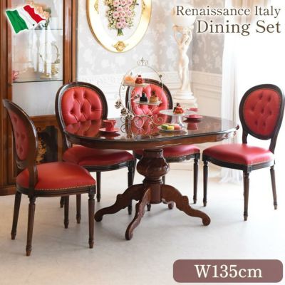 イタリア製 象嵌 本革ダイニングセット5P 4人掛け レッド 幅135cm 【送料無料/設置サービス付】
