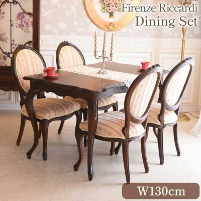 フィレンツェ ダイニングセット5P 4人掛け ブラウン 幅130cm 【送料無料/設置サービス付】
