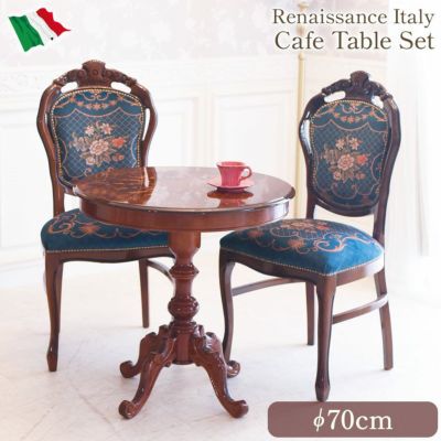 イタリア製 象嵌 円形 ダイニングセット3P 2人掛け ブルー 幅70cm 【送料無料/設置サービス付】