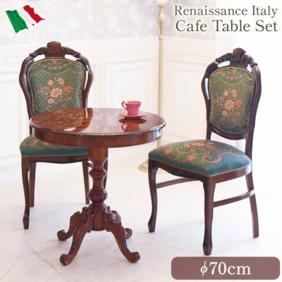 イタリア製 象嵌 円形 ダイニングセット3P 2人掛け グリーン 幅70cm 【送料無料/設置サービス付】