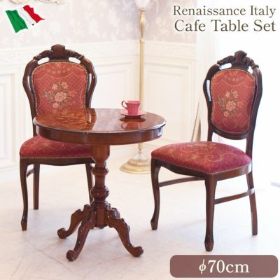 イタリア製 象嵌 円形 ダイニングセット3P 2人掛け レッド 幅70cm 【送料無料/設置サービス付】