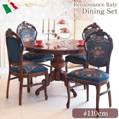 イタリア製 象嵌 ダイニングセット5P 4人掛け 円形 ブルー Φ110cm 【送料無料/設置サービス付】