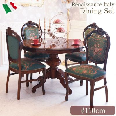 イタリア製 象嵌 ダイニングセット5P 4人掛け 円形 グリーン Φ110cm 【送料無料/設置サービス付】