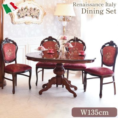 イタリア製 象嵌 ダイニングセット5P 4人掛け レッド 幅135cm 【送料無料/設置サービス付】