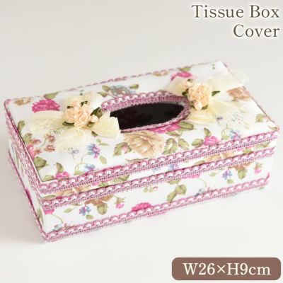 薔薇のティッシュボックスケース フローラル(FL)