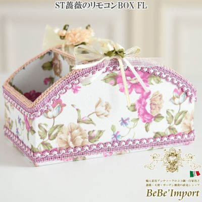999円以下 | ロココ調家具通販「ベベインポート」 | BeBe'Import