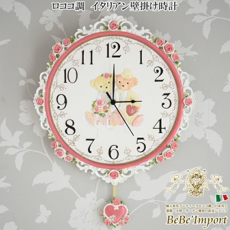 ロココ 掛け時計 クロック プリンセス 時計 アンティーク ヨーロピアン