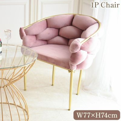 プチロココ プリンセス 1Pソファ 幅77cm 【送料無料】