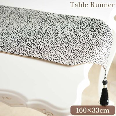 ＼37%OFF／ イタリアン ヒョウ柄 テーブルランナー 長さ160cm