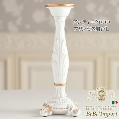 額絵・ミラー | ロココ調家具通販「ベベインポート」 | BeBe'Import